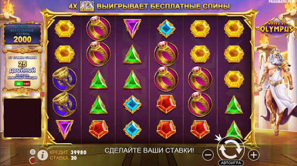 Oplev Gates of Olympus Slot En Rejse til Guds Verden 835021640